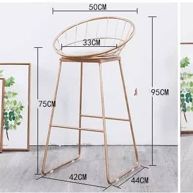 كرسي بار فاخر - COMFORT