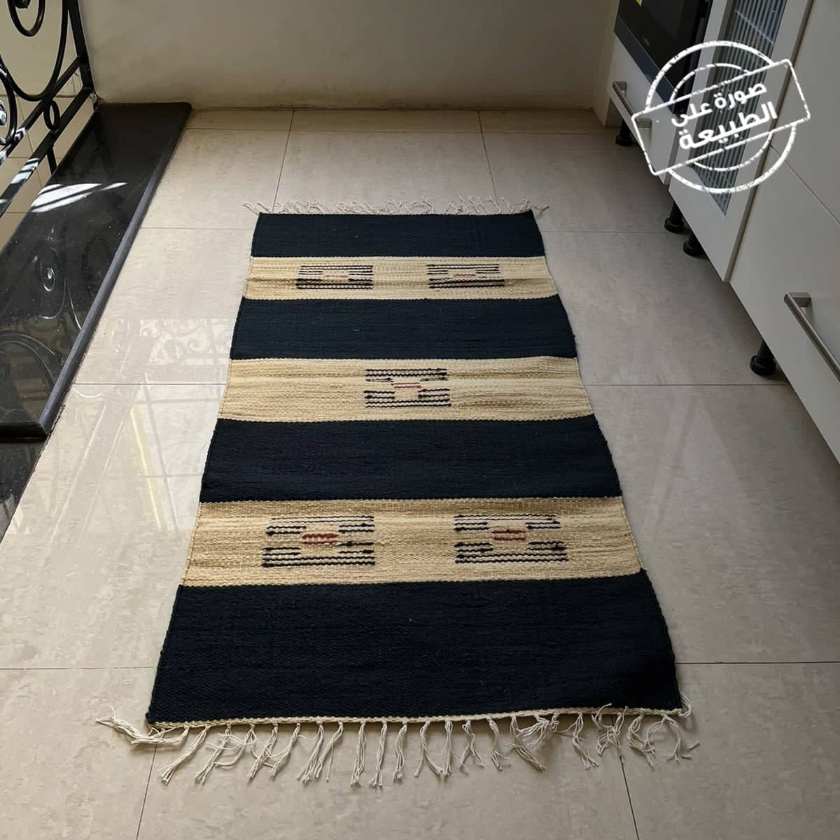 كليم مميز - SANE