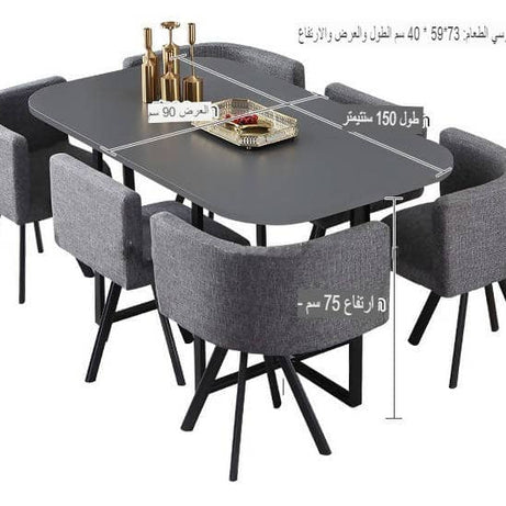 طاولة طعام مودرن - TREND