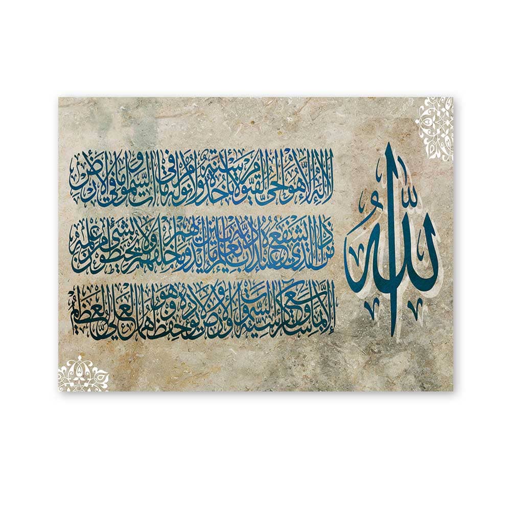 تصميم تابلوه أسلامي 