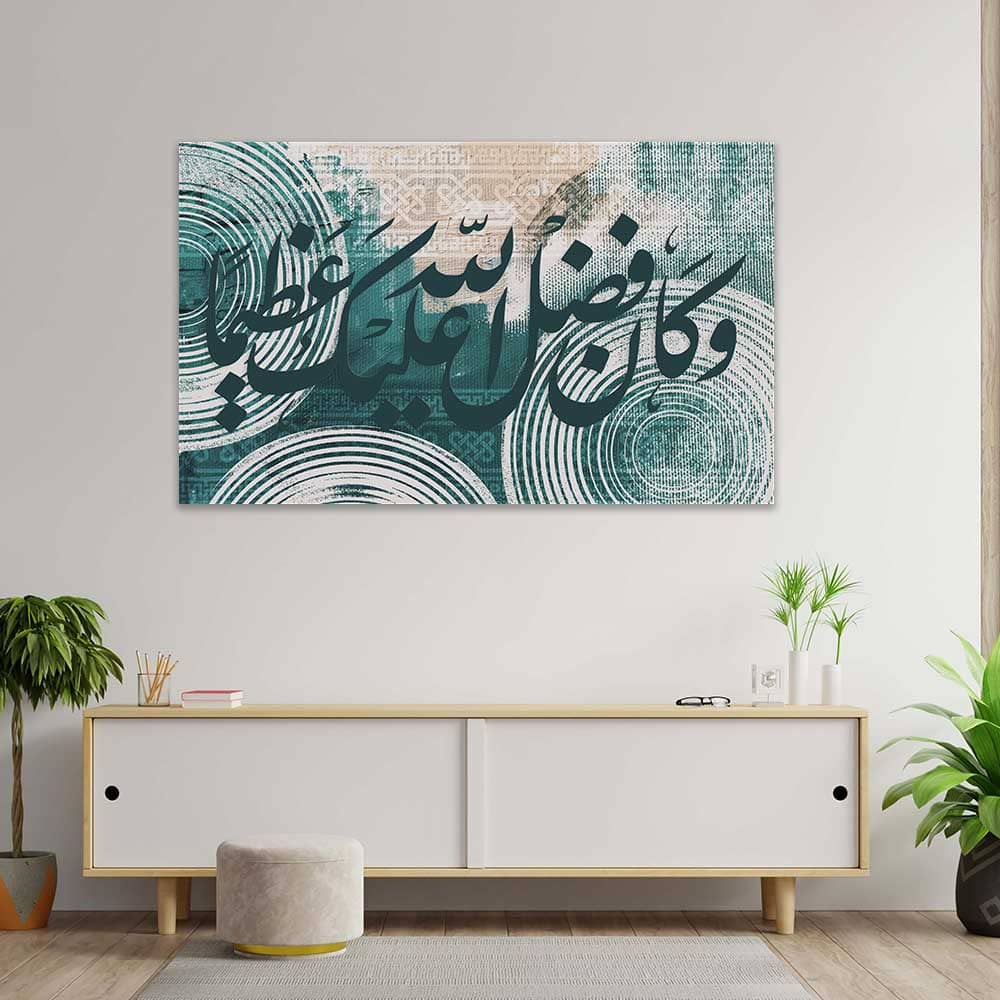 تابلوه إسلامي مصنوع من خشب