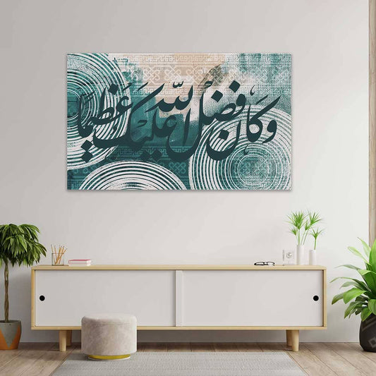 تابلوه إسلامي مصنوع من خشب