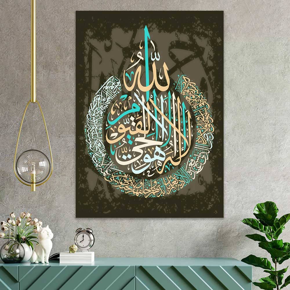 تابلوه إسلامي