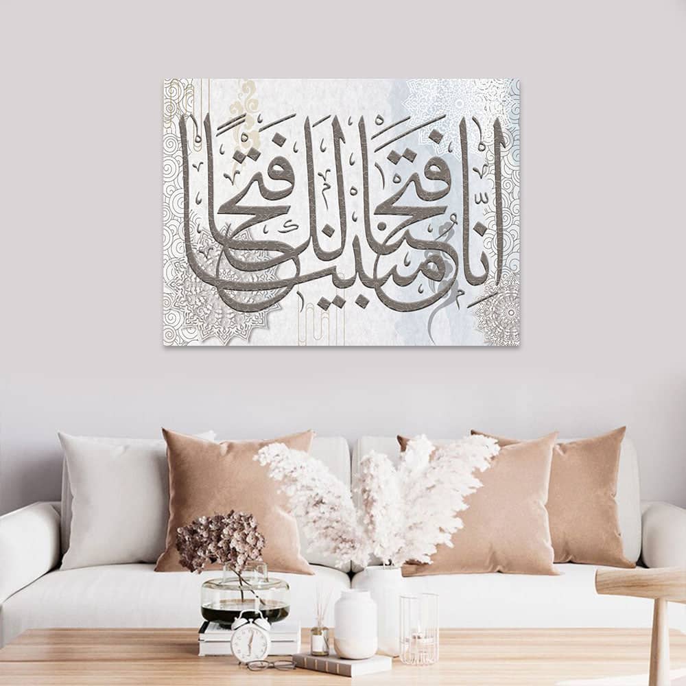 تابلوه إسلامي مصنوع من الخشب 