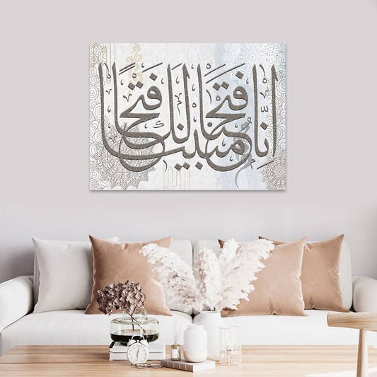 تابلوه إسلامي مصنوع من الخشب 