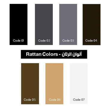 أرجوحة ثنائية من راتان 