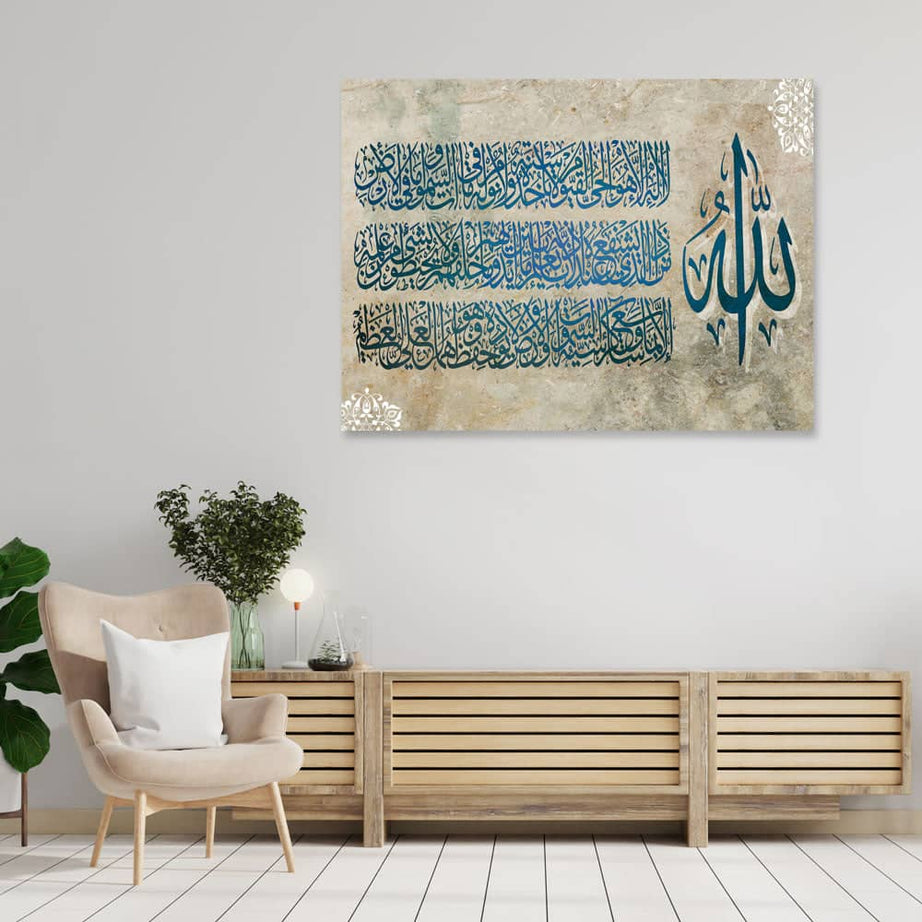 تابلوه أسلامي