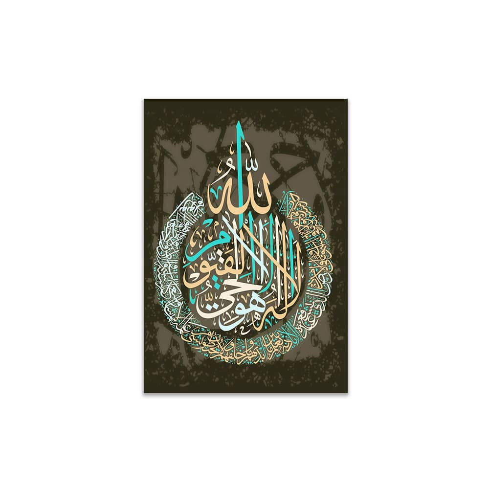 تابلوه إسلامي - TAB