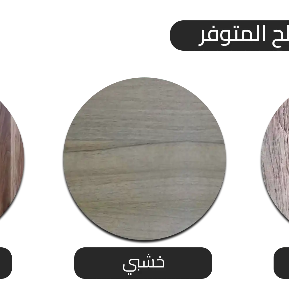 طاولة قهوة دائرية متعددة الألوان - Baytuk