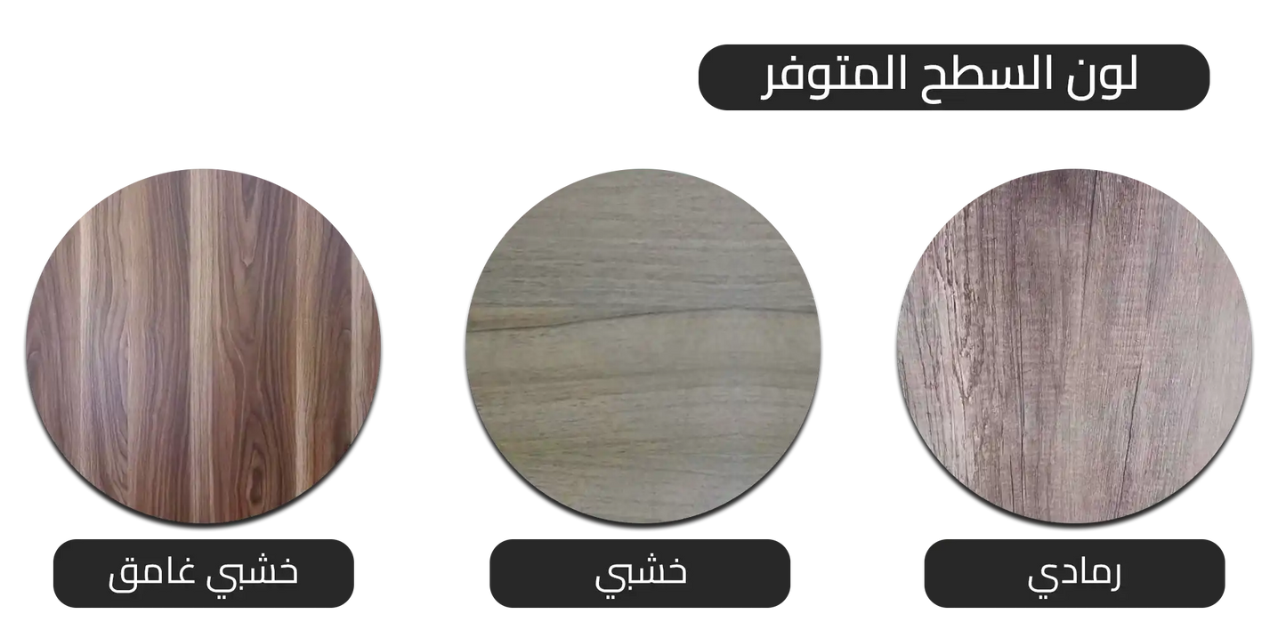 طاولة قهوة دائرية متعددة الألوان - Baytuk