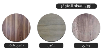 طاولة قهوة دائرية متعددة الألوان - Baytuk
