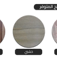 طاولة مزدوجة مودرن - Baytuk