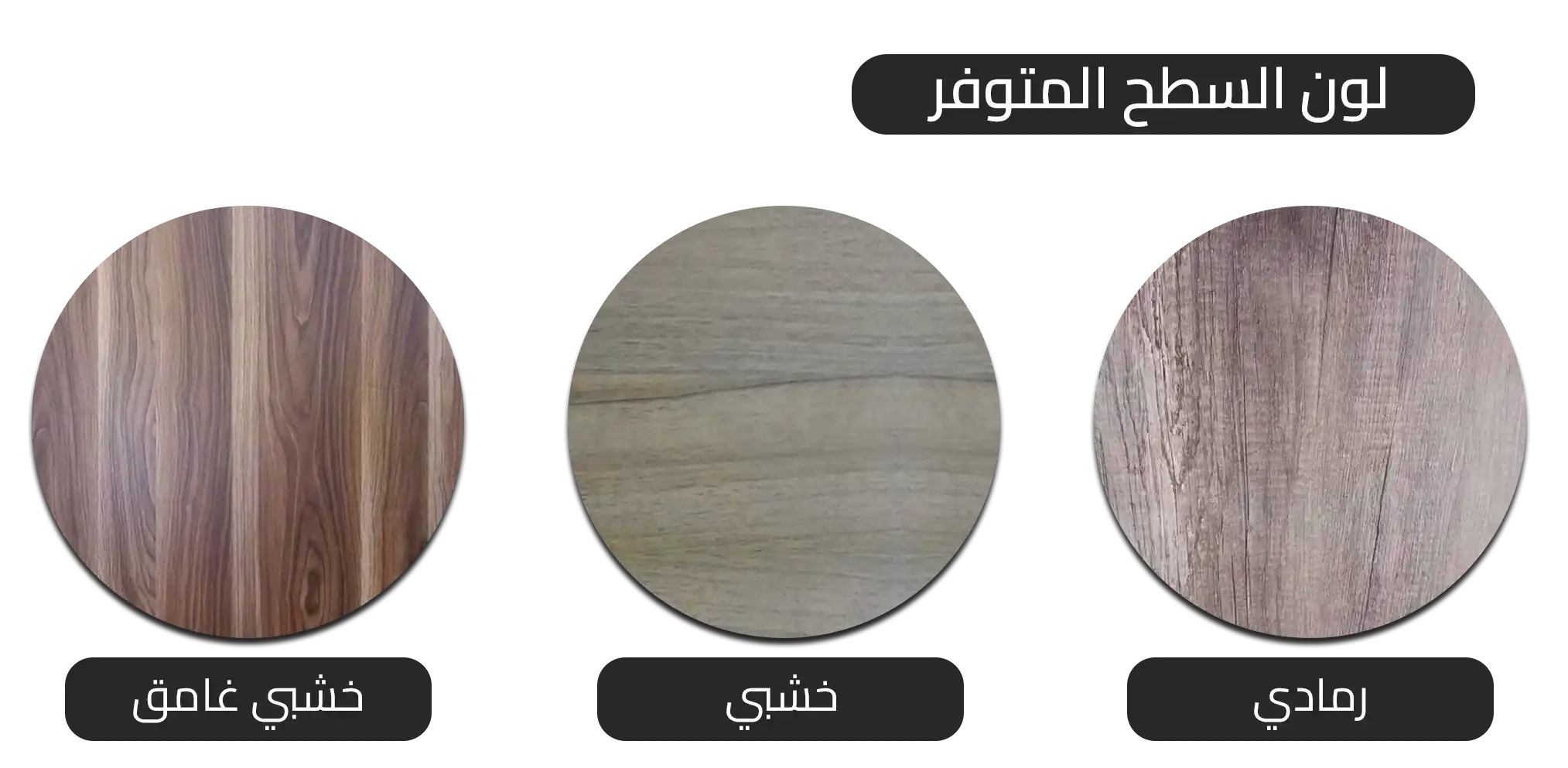 طاولة مزدوجة مودرن - Baytuk