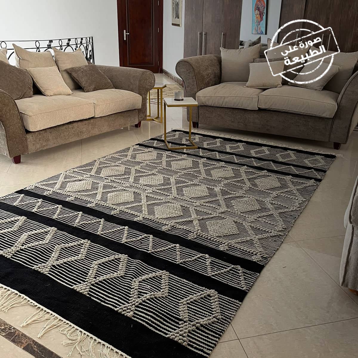 كليم بتصميم راقي - SANE