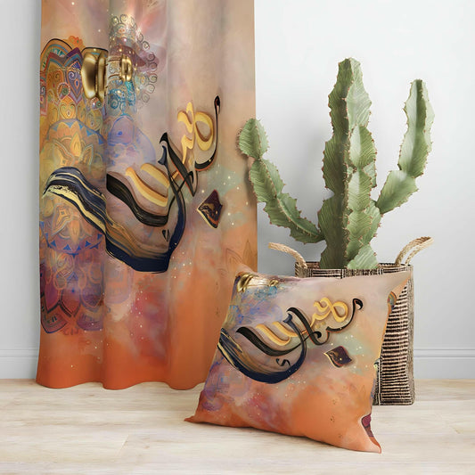 ستارة رمضانية مع كفر خدادية - Baytuk